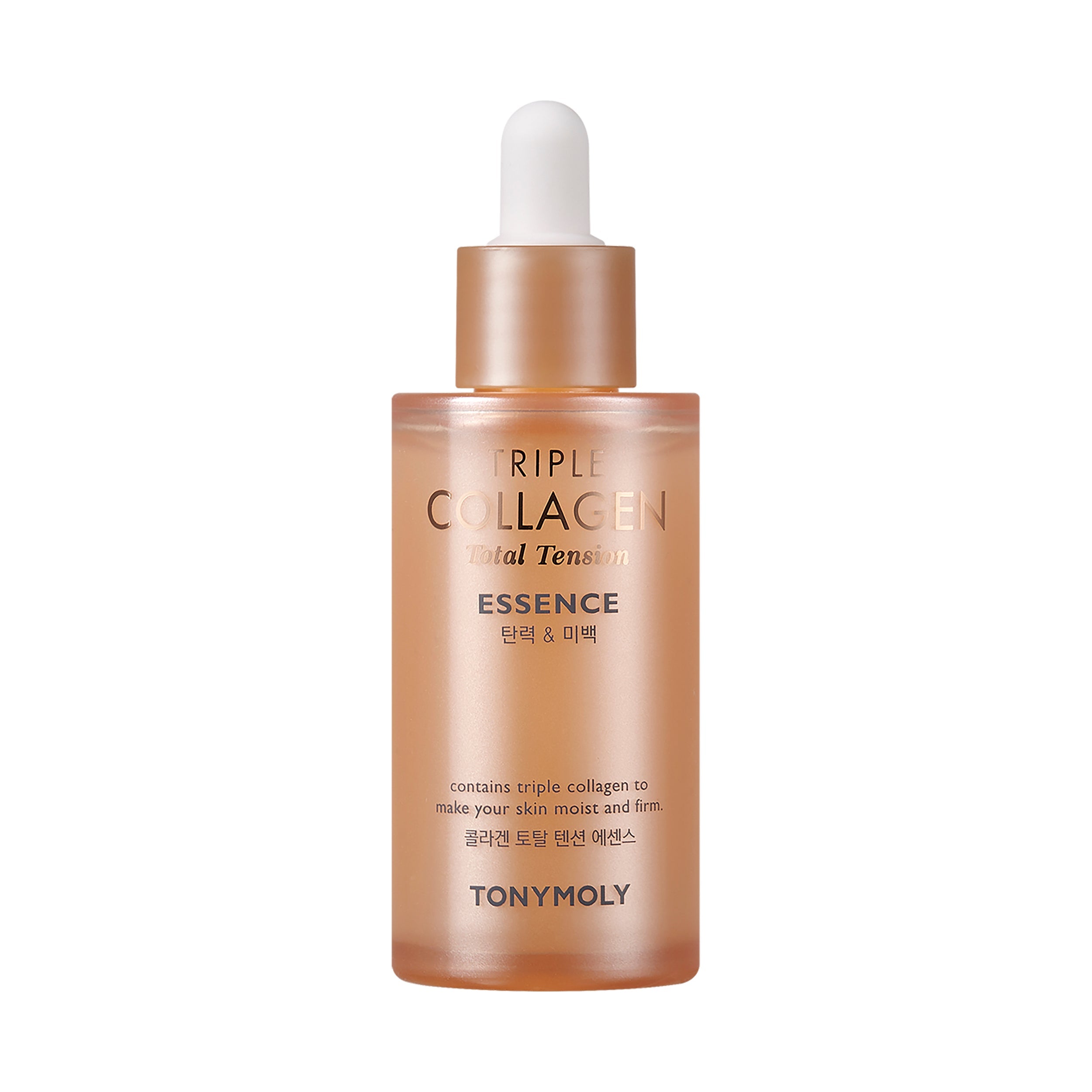 TONYMOLY TRIPLE COLLAGÈNE Essence Tension Totale